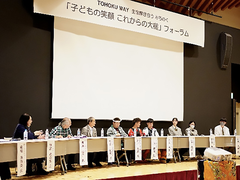 TOHOKU　WAYフォーラム岩手県大槌町で　高校生も地域の力を発言